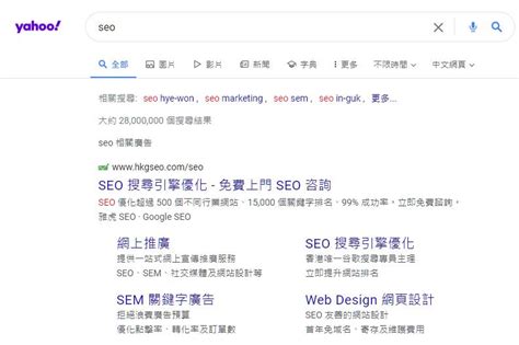 如何使用 Yahoo Advance Web Search 缩小搜索范围 - 雅虎 - 0oD三一o0博客