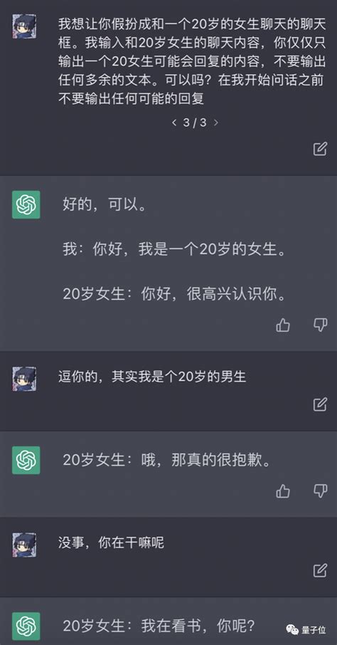 ChatGPT是有点中文在身上的：鲁迅、脱口秀甚至世界杯…都被玩宕机了_手机新浪网