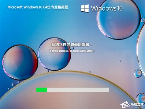 Windows10最新版本下载-2024最新Win10系统下载合集 - 系统之家