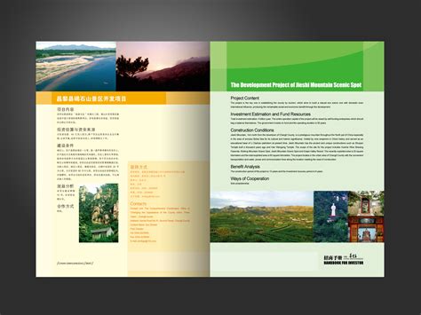 秦皇岛,企业展板,宣传展板模板,设计模板,汇图网www.huitu.com