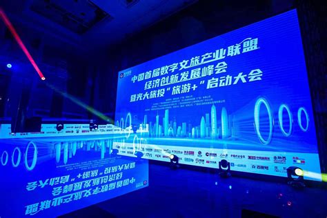 Mob研究院：2023年中国文旅产业发展趋势报告 | 先导研报