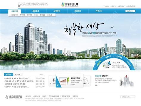 房地产公司网站网页设计模板PSD素材免费下载_红动中国