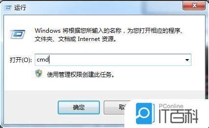 Windows资源管理器已停止工作怎么办_360新知