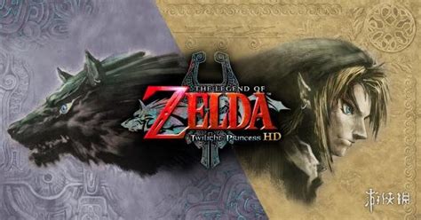 Wii/NGC 塞尔达传说 黄昏公主 The Legend of Zelda - Twilight Princess ゼルダの伝説 ...