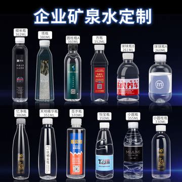 矿泉水包装设计 / 峨眉钰泉|九一堂品牌策划