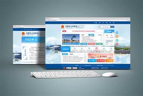东胜区人民政府网站_内蒙古海瑞科技有限责任公司