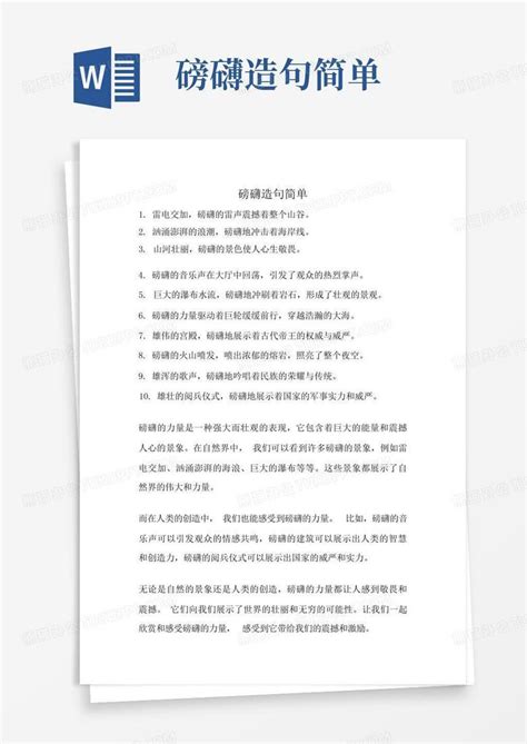 several造句简单（several造句）_十分生活网