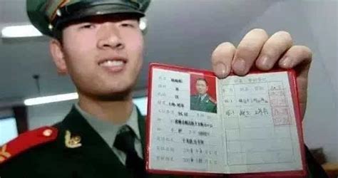 李云昌，阆中人，老红军。图一、二，军官身份证……__财经头条