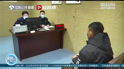 当心！扬州一女子网上兼职被骗四千元，找“网警”报警又被骗近17万