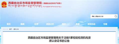 西藏汽车网发布招商公告，为汽车加盟商提供智慧销售平台！ - 中国网