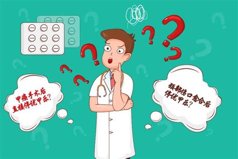碘131治疗一次多少钱（什么是甲状腺癌碘131治疗） - 上海资讯网