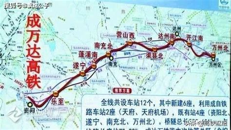 成都地铁8条在建线路及资阳线最新进展来了！
