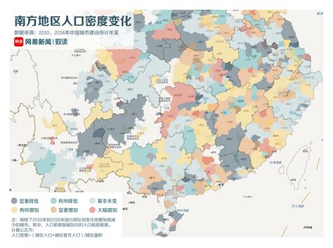 中国人口流失最多的三个省，最多的流出1300万，有你的家乡吗|人口|家乡|成都_新浪新闻