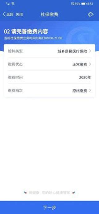 天天理财app下载安装-江苏银行天天理财app下载 v6.3.2安卓版-当快软件园