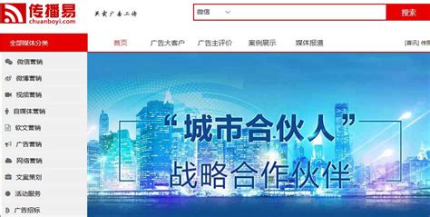 宜昌5企业上榜湖北省民企百强 三峡晚报数字报