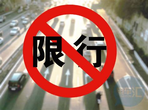 【政策快报】新能源汽车除外，漯河市9月1日起实施单双号限行