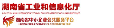 深圳市中小企业服务局关于2022年深圳市创新型中小企业名单的公告-广州知路知识产权服务有限公司