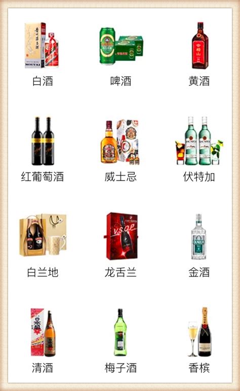 中国白酒的执行标准大汇总（建议收藏）_酿造