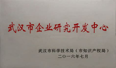 厉害了！丽博家居荣获“2021年杭州市企业高新技术研究开发中心”证书！_企业动态_【全屋定制在线】
