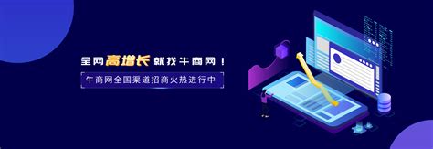网络安全宣传海报其他素材免费下载_红动中国