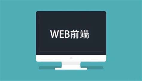 web前端开发和后端开发的区别是什么-前端问答-PHP中文网