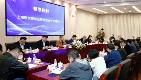 “助推上海服务业高质量发展”媒体座谈会举行_视觉 _ 文汇网