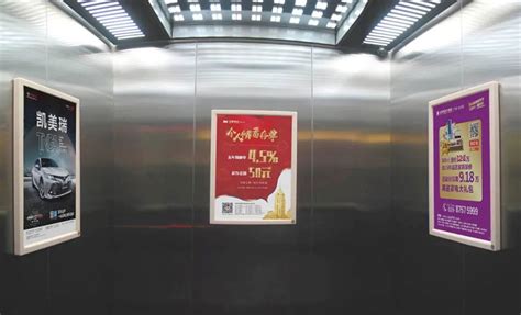 电梯广告费用一般多少钱一个月？电梯广告有什么类型？ - 拼客号