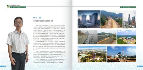 中冶华天工业设计项目获中国勘察设计协会二等奖 - 中冶华天工程技术有限公司