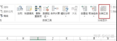 Excel怎么将同一工作簿多个表格合并 - 知乎