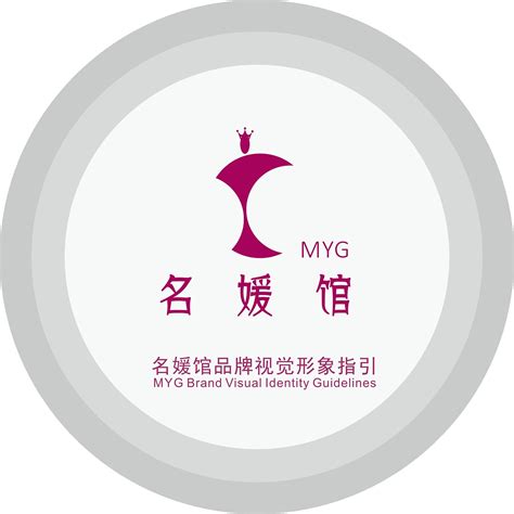 logo合集 中国风国潮为主美妆护肤保健行业logo包装vi - 设计之家