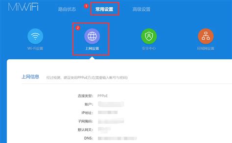 中国移动网关user初始密码是多少？(移动光猫密码) - 路由网