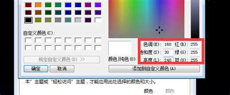 常见颜色样式,RGB值及其代码(全)_word文档在线阅读与下载_文档网