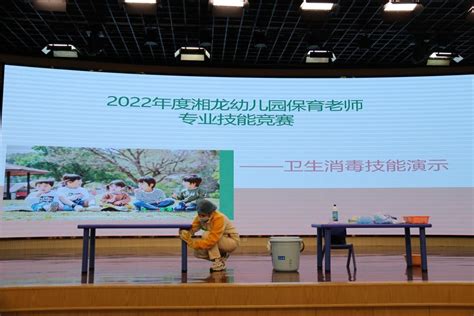 以赛促学 以赛提能——长沙县湘龙幼儿园开展2022年保育老师专业技能竞赛 - 幼儿教育 - 新湖南