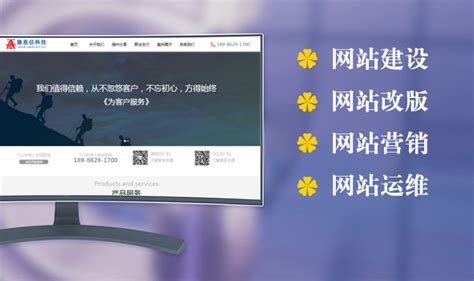 武汉网站建设,武汉网站制作,武汉广告设计-德恩信科技
