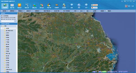 星图地球app最新版下载-星图地球-3D卫星地图软件v1.2.2 安卓版-腾飞网