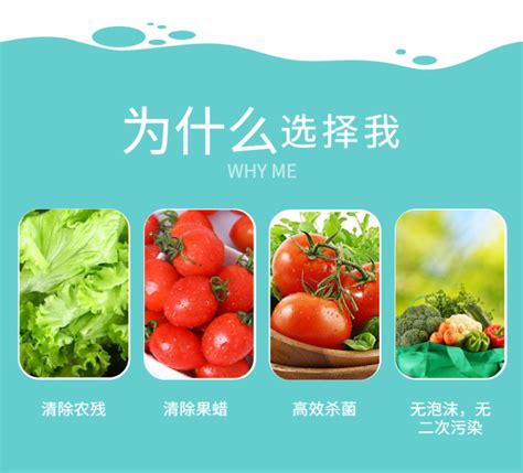 怎么清洗蔬菜农药-南京健康培训学校