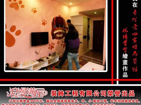 南京墙绘-客户案例-南京墙绘工作室墙体彩绘涂鸦