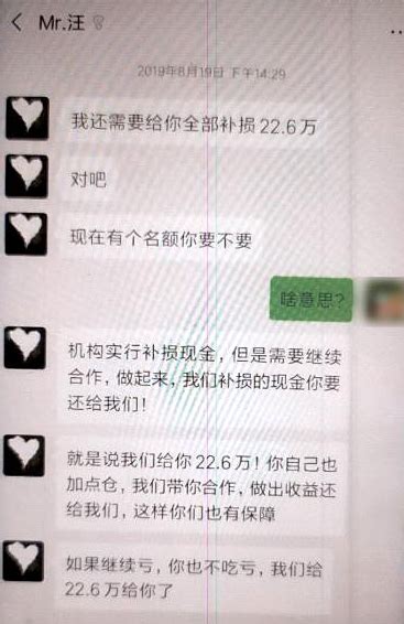 炒股新骗局：股民假打新被骗340万 大妈跟老师炒股一月痛失42.5万_凤凰网