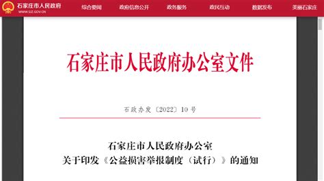央广网:河北省7月底前将完成所有乡（镇、街道）环保所挂牌