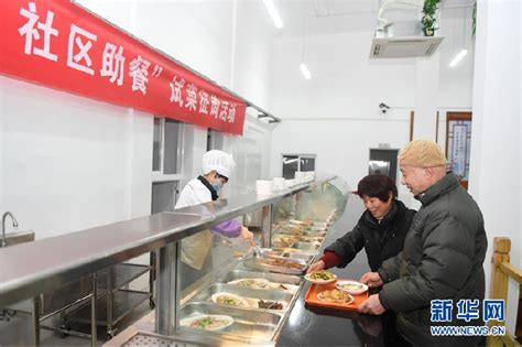 鱼嘴镇和悦社区养老食堂开业了 - 重庆市江北区人民政府
