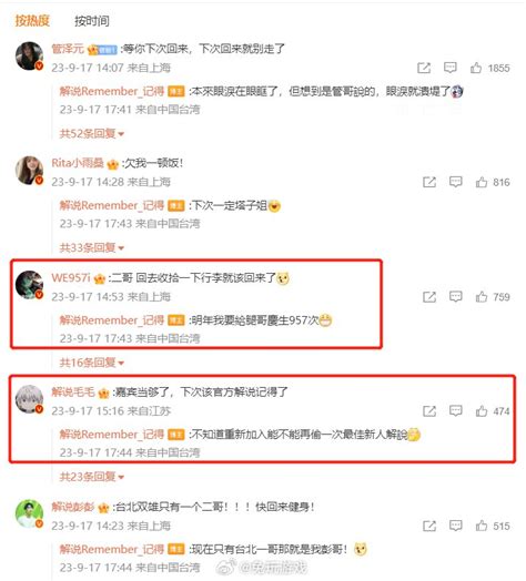 网友热议：假设Lpl从不引入外援，会取得什么样的成绩？