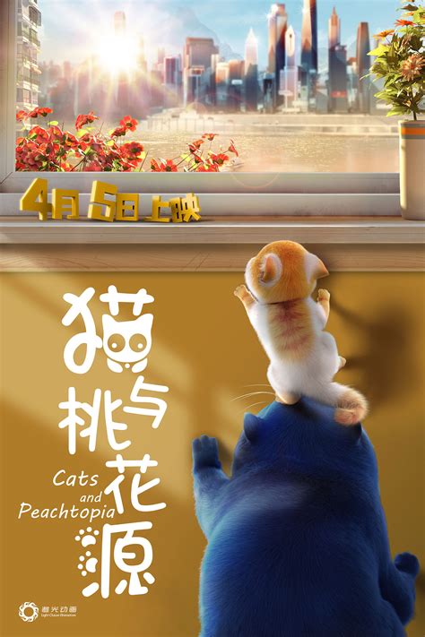梦工厂动画《穿靴子的猫2》首曝海报 9.23北美上映