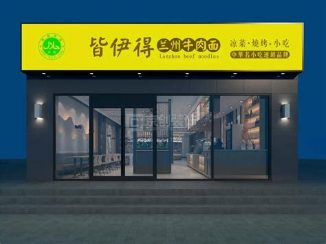 OL到日本学艺做拉面师傅 旺角开店以颜色拉面打出名堂-食得喜-经济通中国站