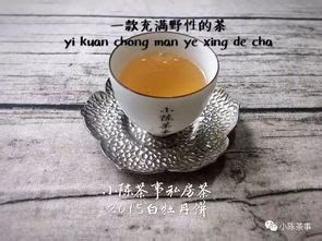 中国茶文化 英语ppt_word文档在线阅读与下载_免费文档