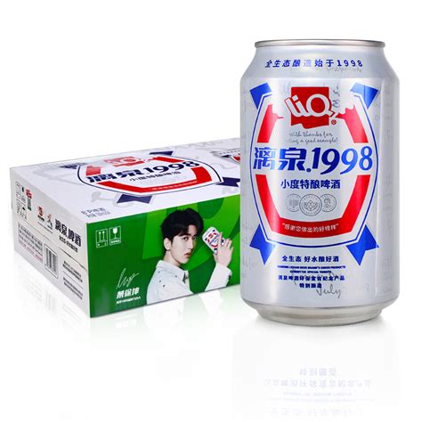 燕京啤酒 精品11度啤酒500ml*12听 整箱装-商品详情-菜管家