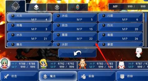 最终幻想6最终boss怎么打 最终幻想6最终boss打方法-梦幻手游网