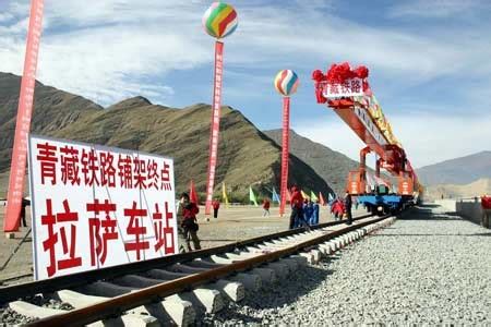 百年瞬间丨青藏铁路全线建成通车-大河网