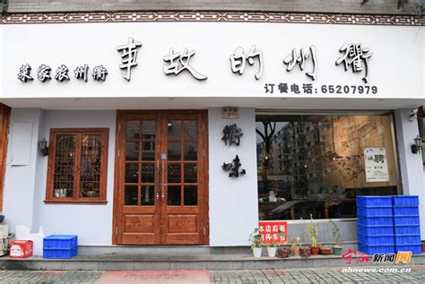 探店 I 衢州这家大酒店，农家乐的消费，酒店式的享受，人均才30