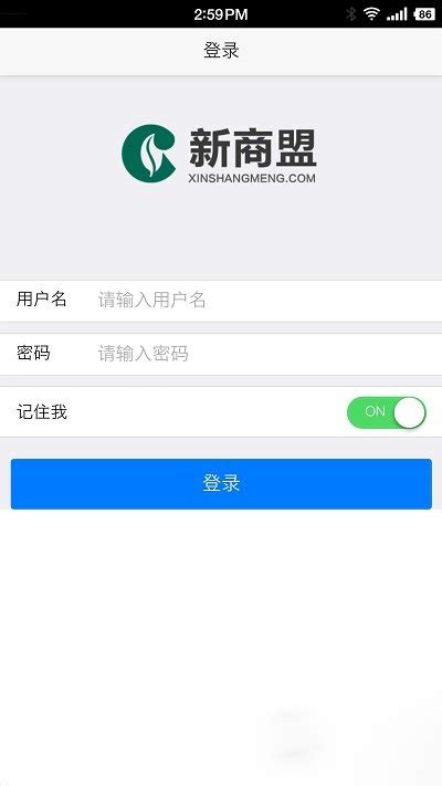 新商盟app官方版下载-中烟新商盟手机订烟登录平台v6.2.1 最新版-腾飞网