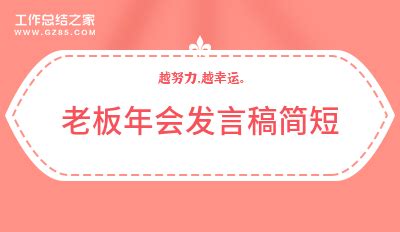 红色大气喜庆企业年会邀请函海报模板下载下载_办图网